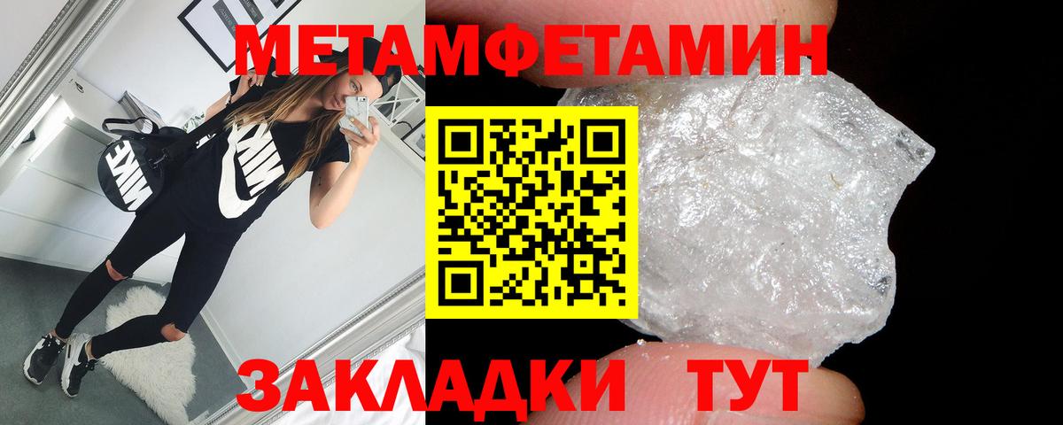 Amphetamine  Вход с VPN  Алапаевск  АМФ VHQ 