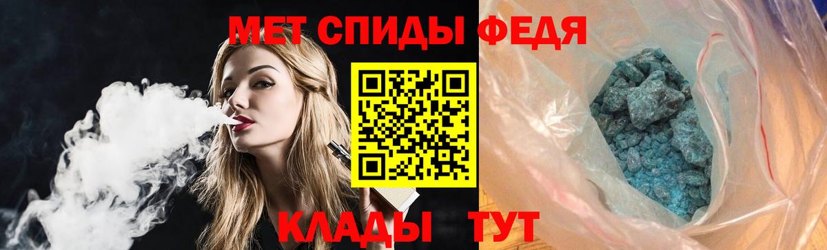 АМФ Розовый Алапаевск