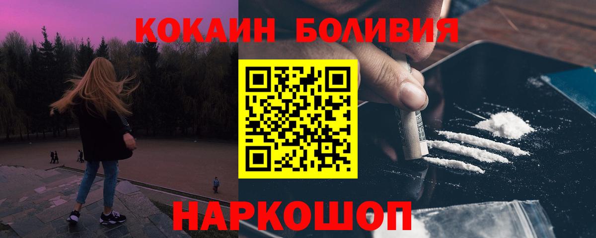 COCAIN Fish Scale Алапаевск