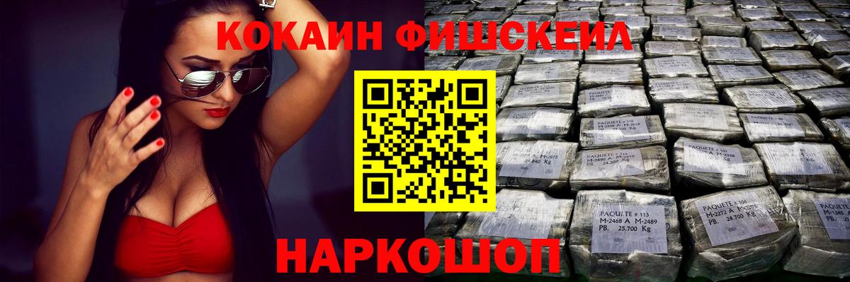 КОКАИН 98%  КОКАИН 98%  КОКАИН  Алапаевск  Вход с VPN 