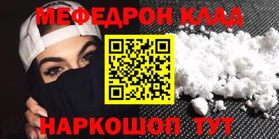 кокаин Кинель