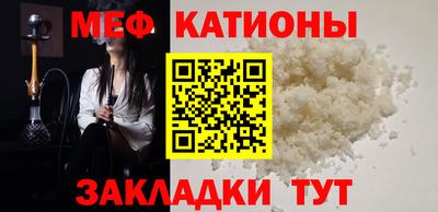 кокаин Кинель