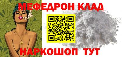 кокаин Кинель