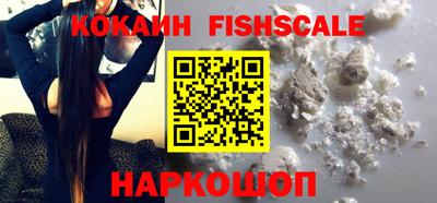 кокаин Кинель