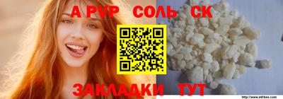 меф VHQ Кингисепп