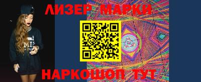 кокаин Кинель