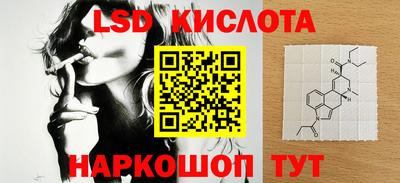 меф VHQ Кингисепп