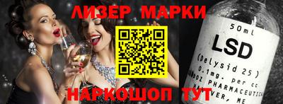кокаин Кинель