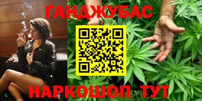 меф VHQ Кингисепп