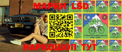 кокаин Кинель