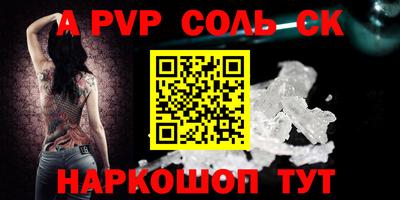 меф VHQ Кингисепп