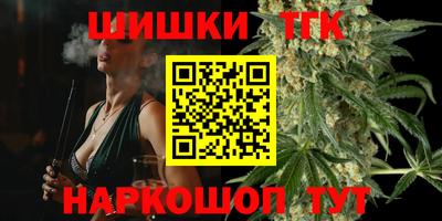 кокаин Кинель