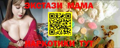 кокаин Кинель