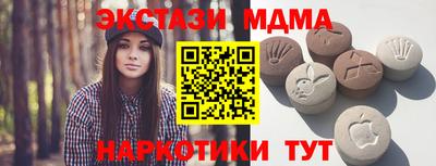 кокаин Кинель