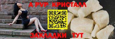 кокаин Кинель