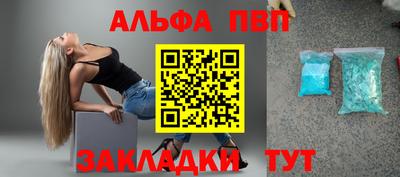 меф VHQ Кингисепп