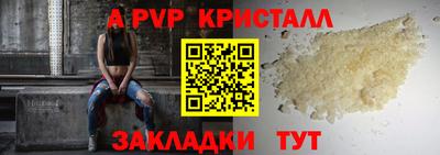 меф VHQ Кингисепп