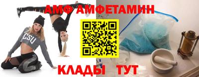 меф VHQ Кингисепп
