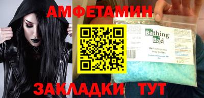меф VHQ Кингисепп