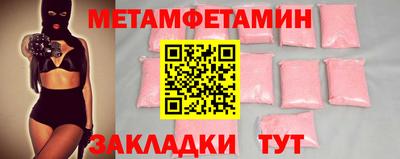 кокаин Кинель