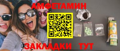 кокаин Кинель