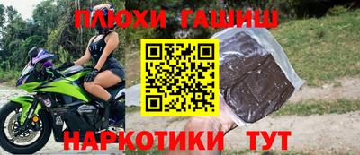 меф VHQ Кингисепп