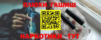 меф VHQ Кингисепп