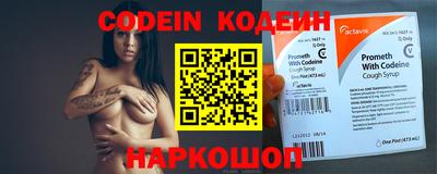 меф VHQ Кингисепп