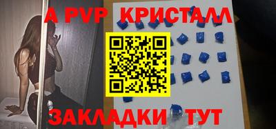 кокаин Кинель