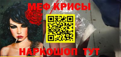 кокаин Кинель