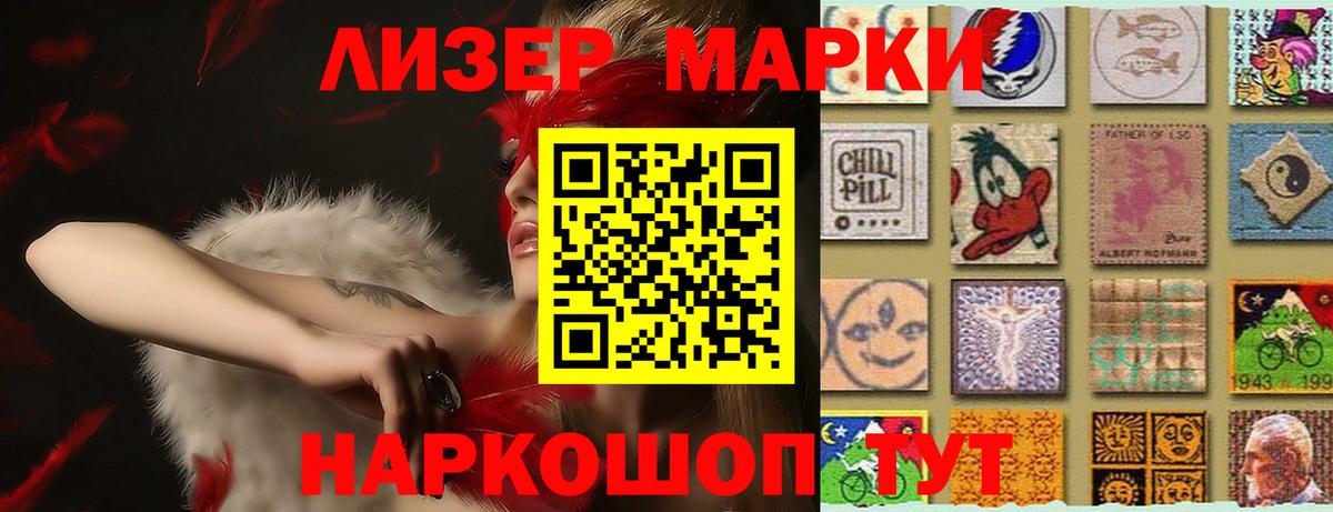 Лсд 25 экстази ecstasy Алапаевск
