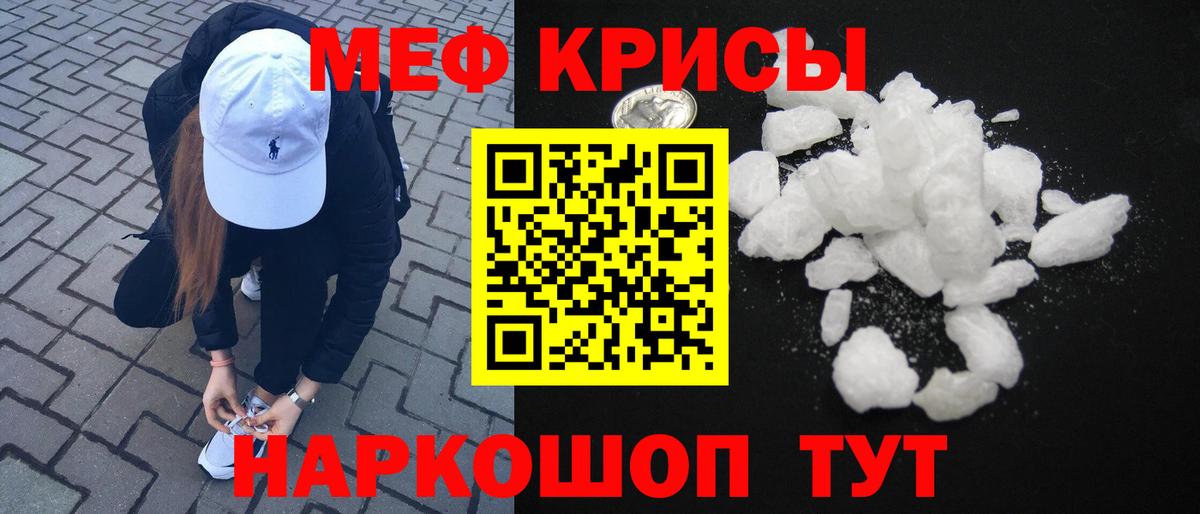 МЕФ мука Алапаевск