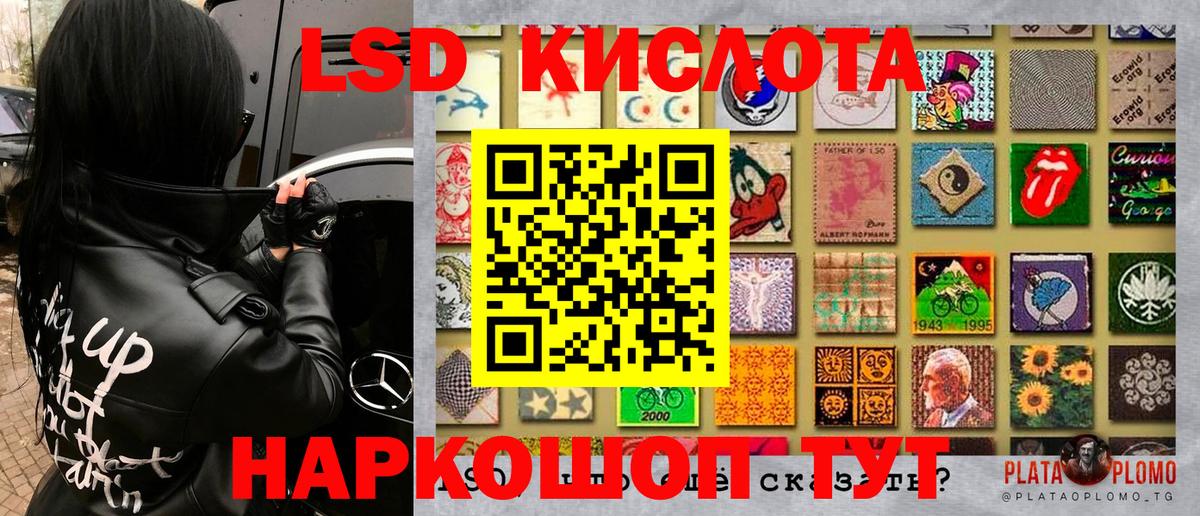 Марки NBOMe 1500мкг  Марки NBOMe 1500мкг  Алапаевск  Вход с VPN 