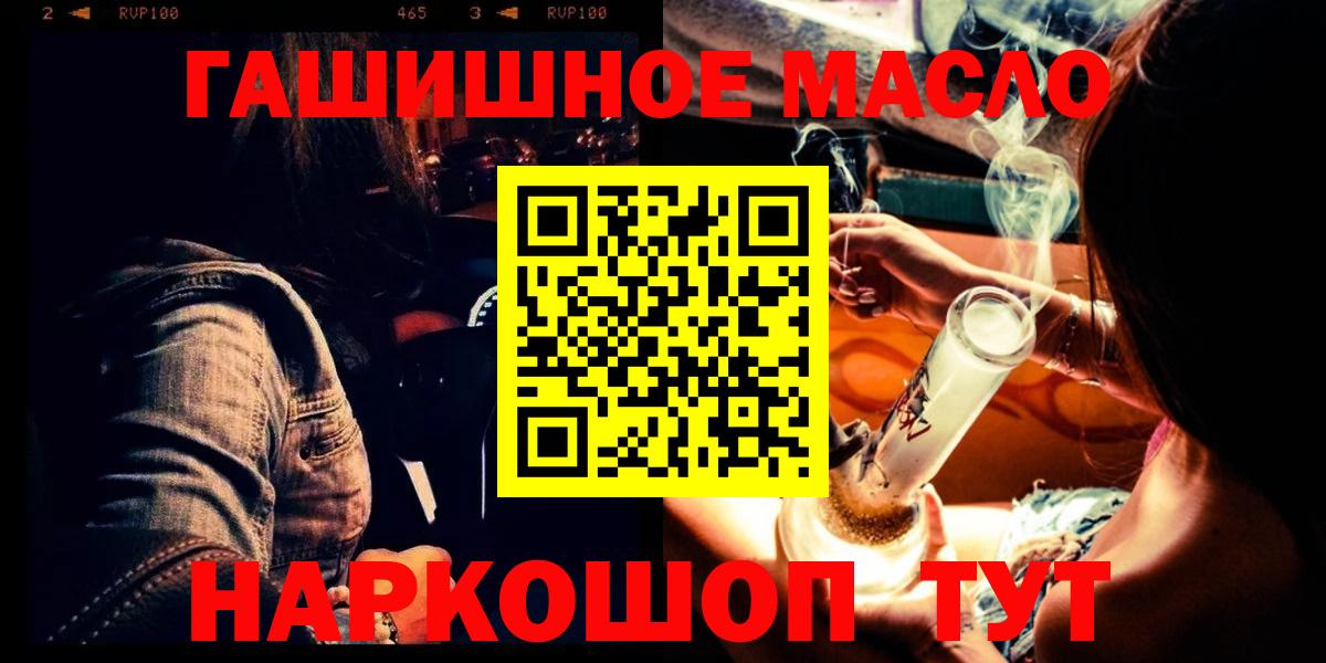Дистиллят ТГК вейп с тгк Алапаевск