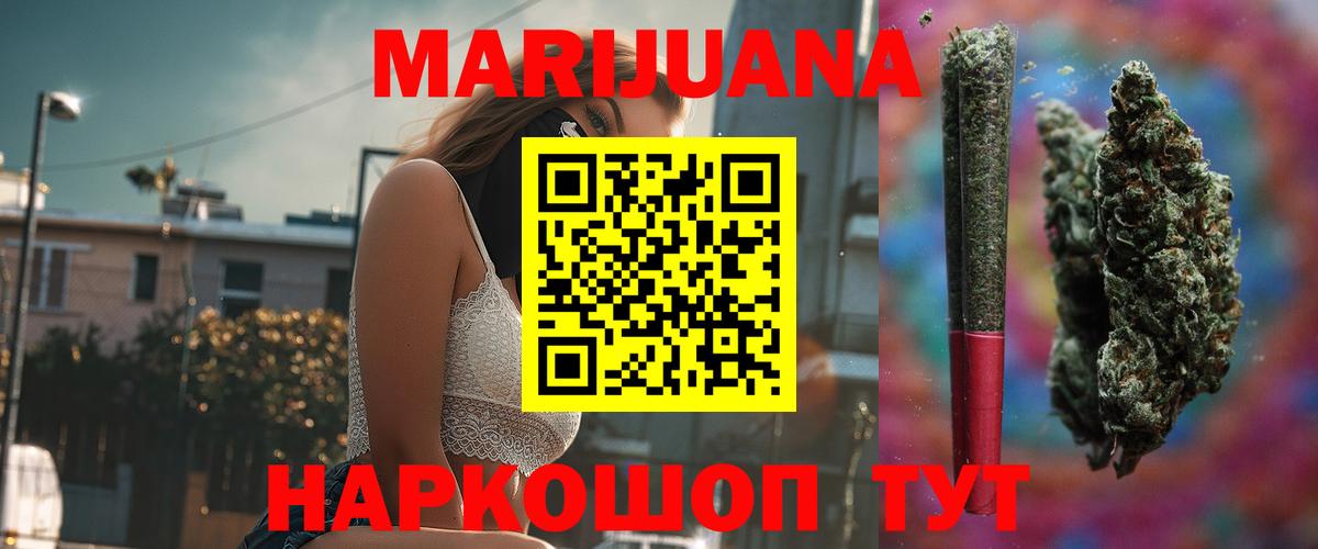 Канабис сатива  Шишки марихуана марихуана  Вход с VPN  Каннабис SATIVA & INDICA  Алапаевск 